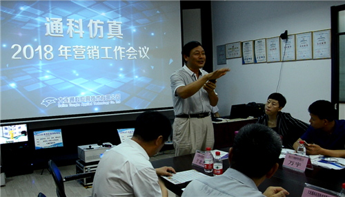 沈世和講話.jpg