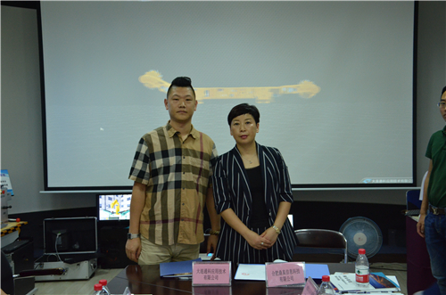 鼎真協議.JPG