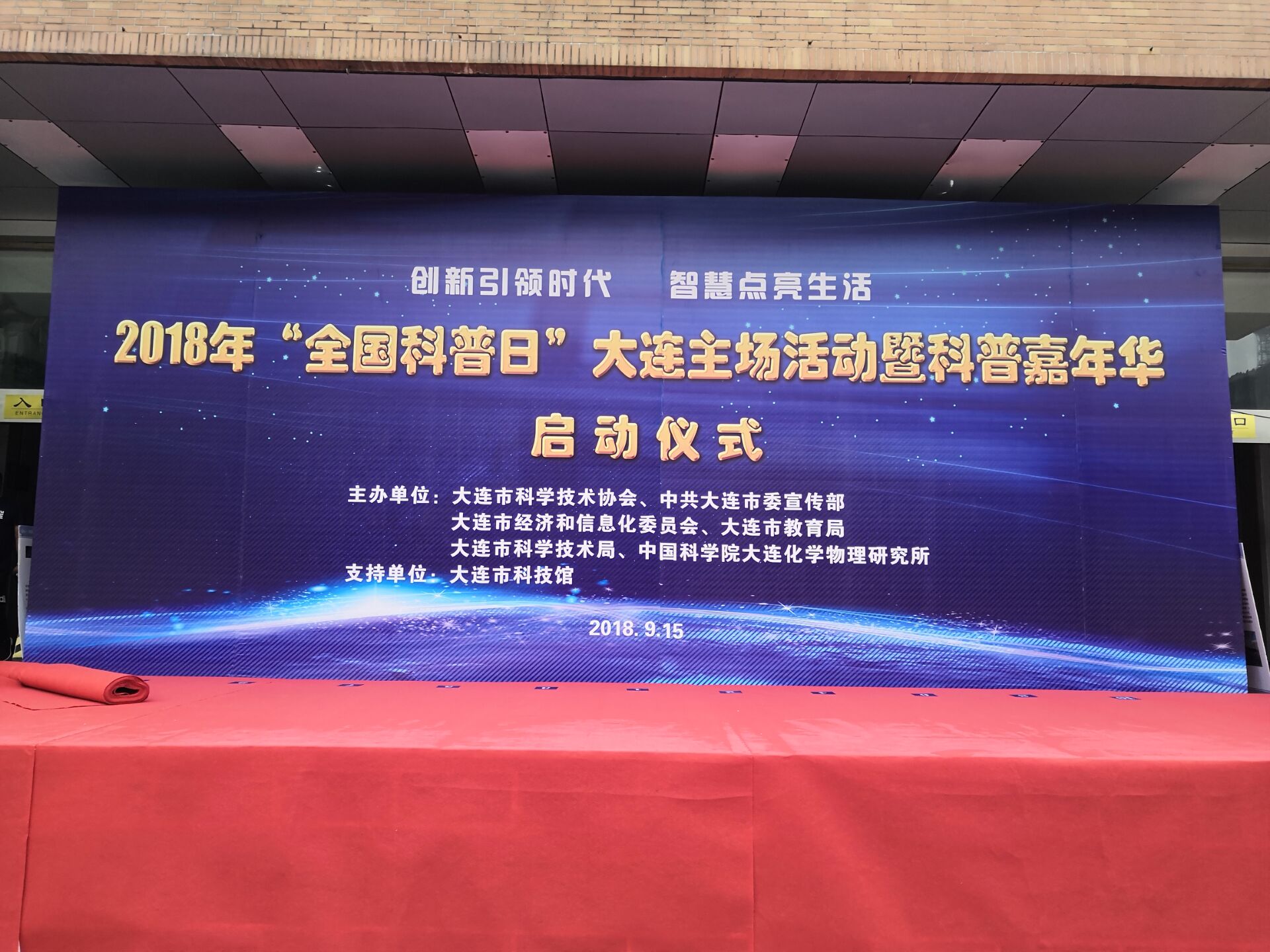 QQ圖片20180918161025.jpg